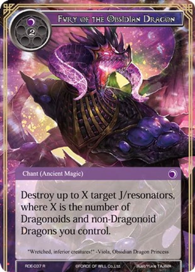Fury of the Obsidian Dragon - Rare (RDE-037)