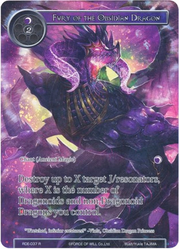 Fury of the Obsidian Dragon - Rare (RDE-037)