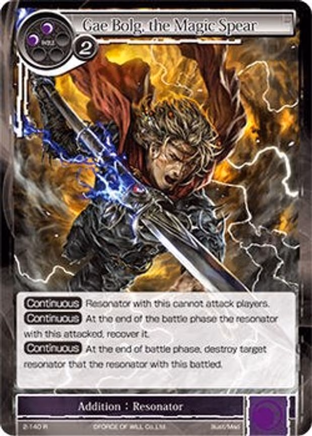 Gae Bolg, the Magic Spear - Rare (2-140)