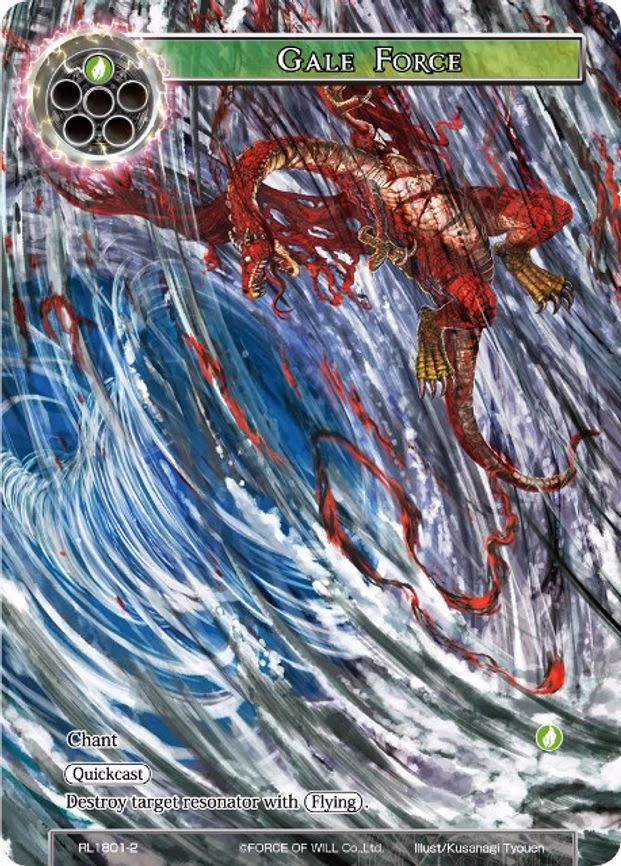 Gale Force - Promo (RL1801-2)