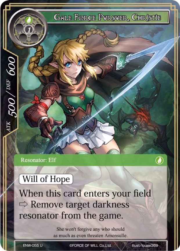 Gale Force Pursuer, Christie - Uncommon (ENW-055)