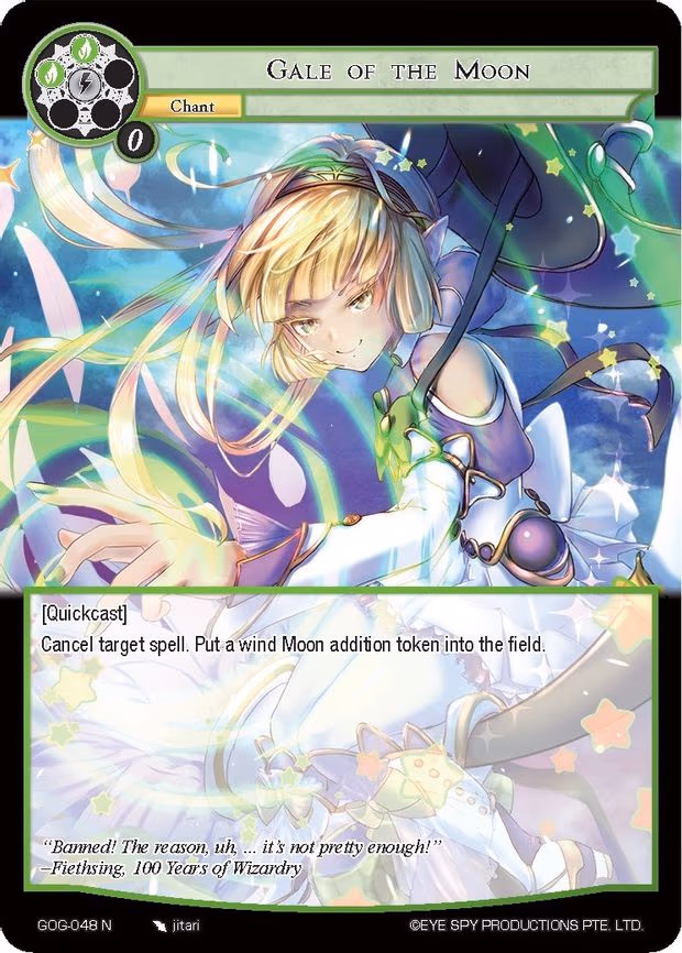 Gale of the Moon - Normal (GOG-048)