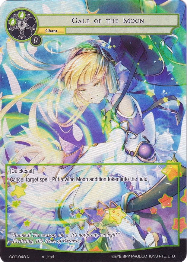 Gale of the Moon - Normal (GOG-048)
