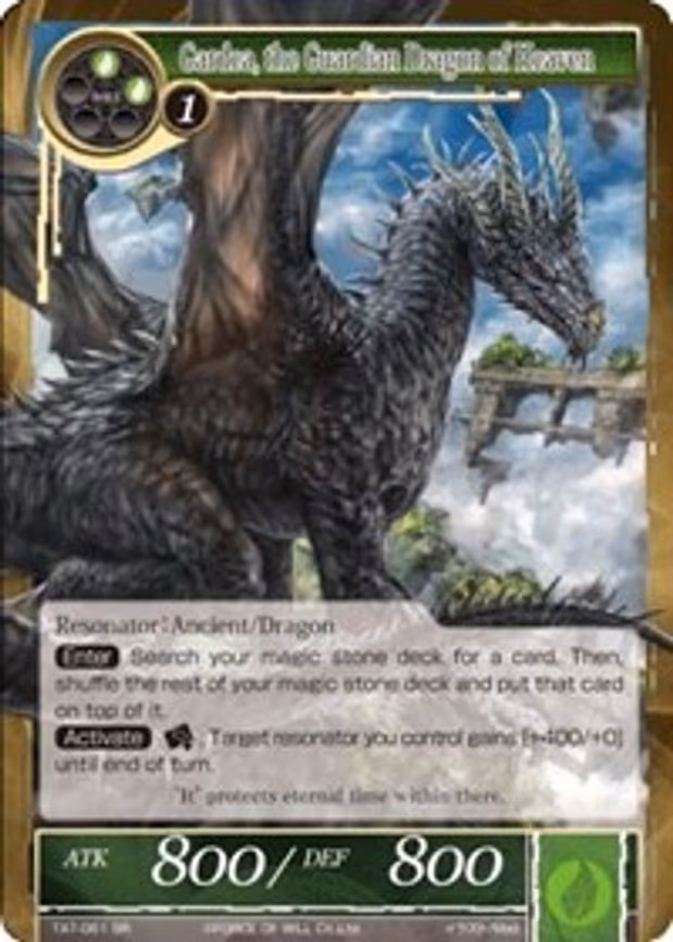 Gardea, the Guardian Dragon of Heaven - Super Rare (TAT-061)