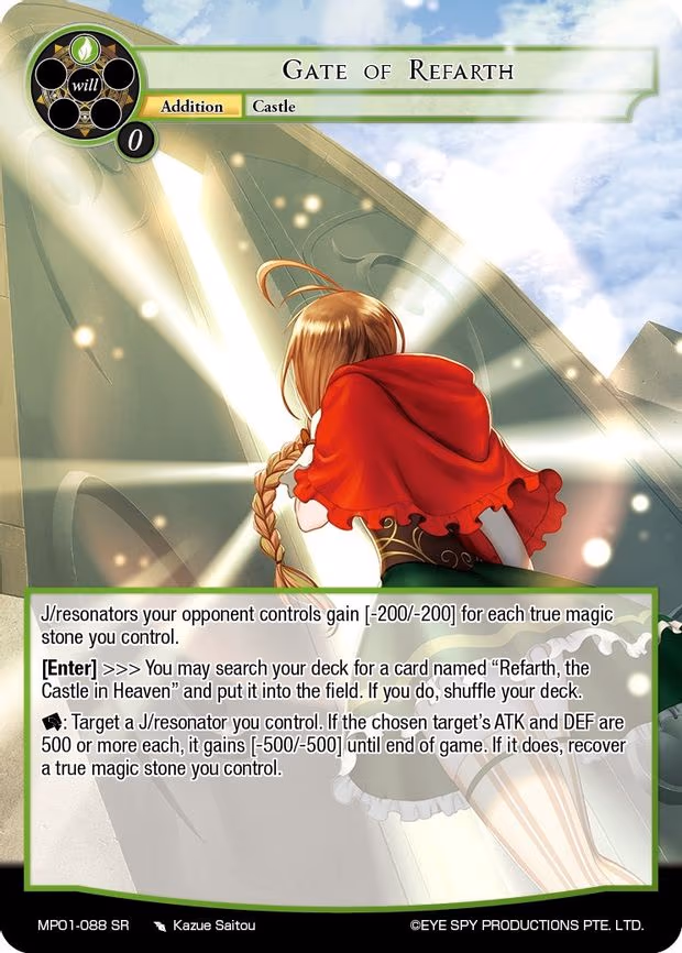 Gate of Refarth - Super Rare (MP01-088 SR)