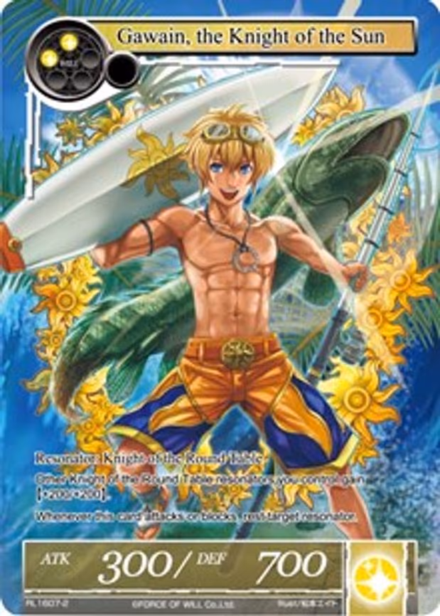 Gawain, the Knight of the Sun