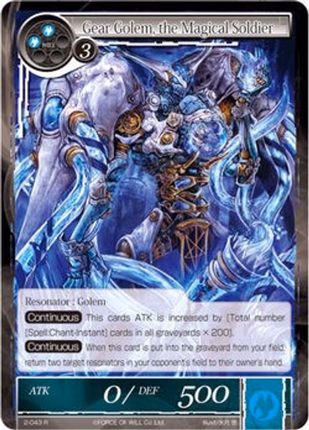 Gear Golem, the Magical Soldier - Rare (2-043)