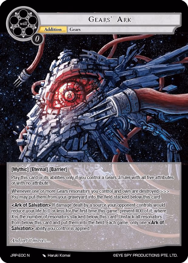 Gears' Ark - Normal (JRP-EOC N)