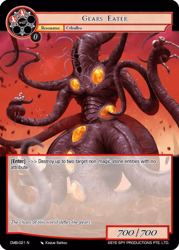 Gears Eater - Normal (CMB-021 N)
