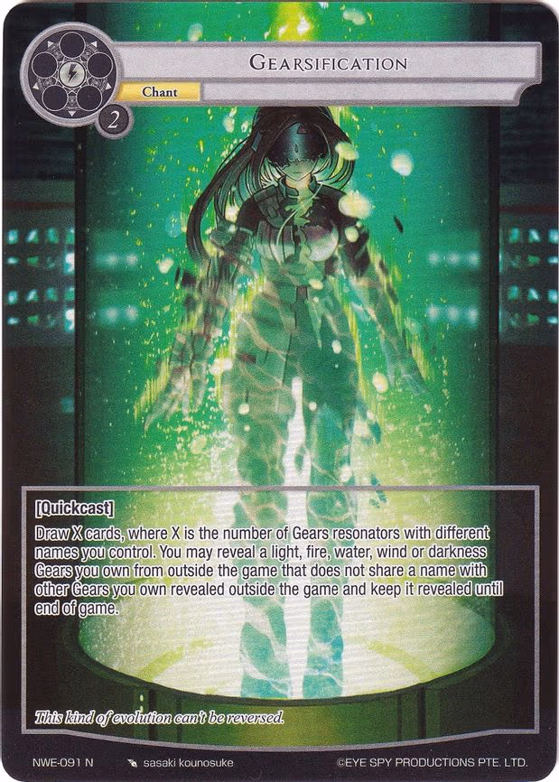 Gearsification - Normal (NWE-091 N)