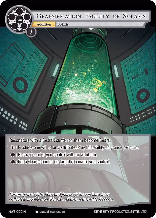 Gearsification Facility of Solaris - Normal (NWE-092 N)
