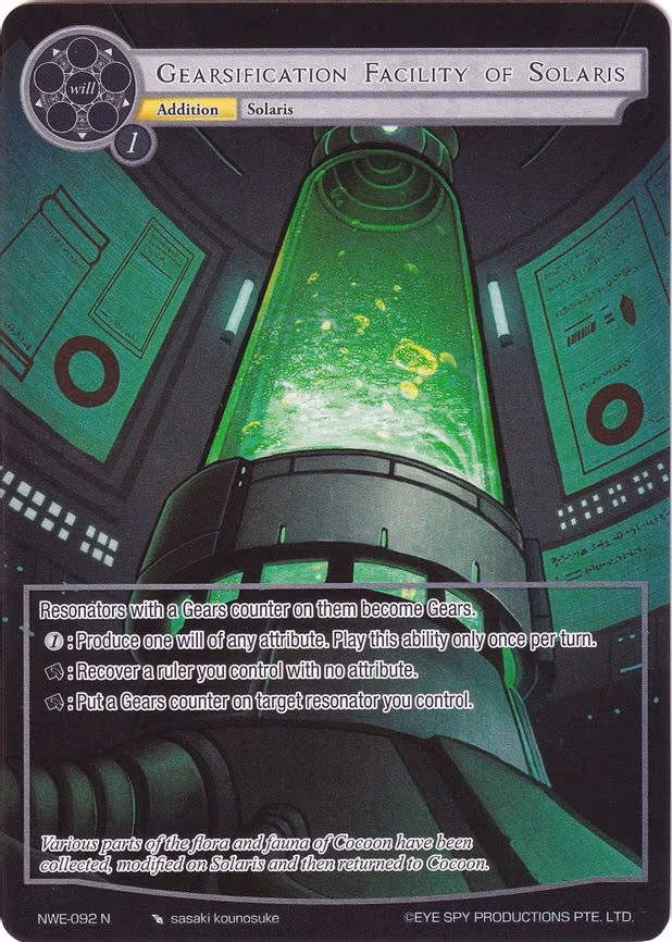 Gearsification Facility of Solaris - Normal (NWE-092 N)