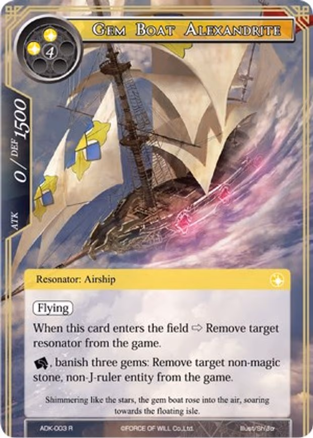 Gem Boat Alexandrite - Rare (ADK-003)
