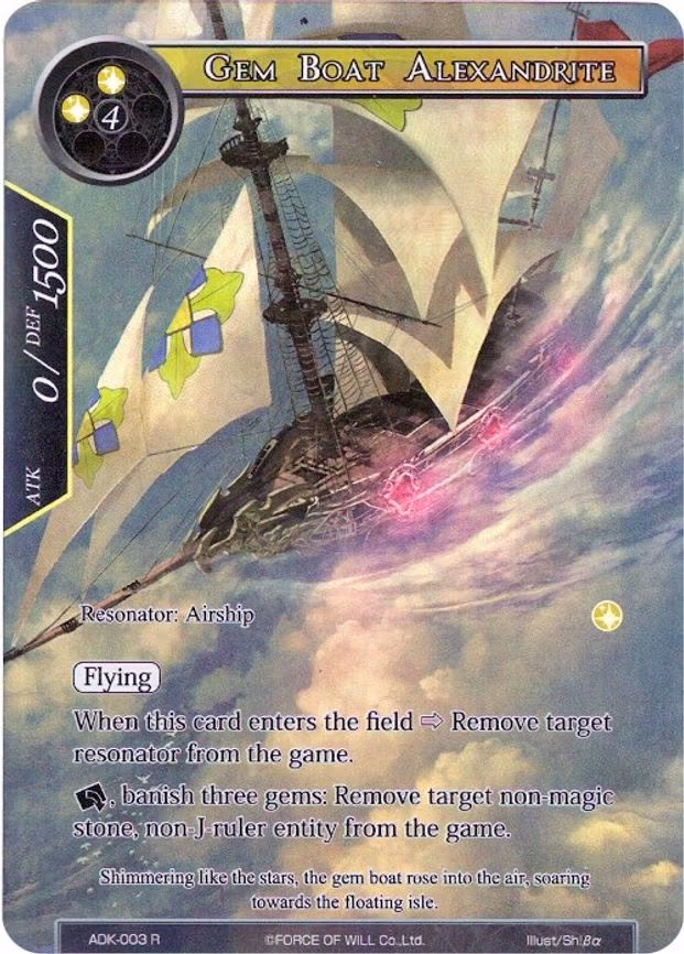 Gem Boat Alexandrite - Rare (ADK-003)
