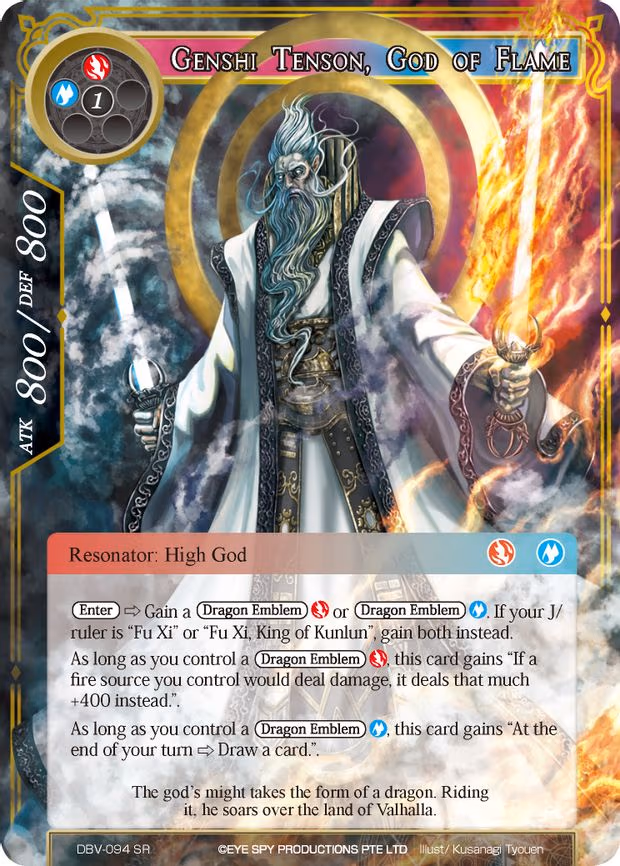 Genshi Tenson, God of Flame - Super Rare (DBV-094)