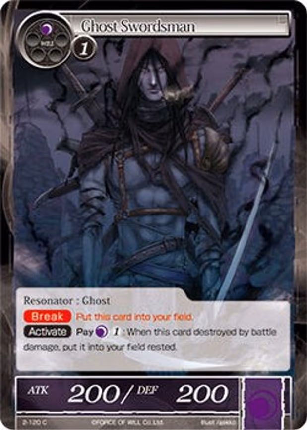 Ghost Swordsman