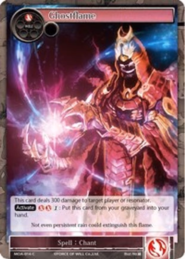 Ghostflame