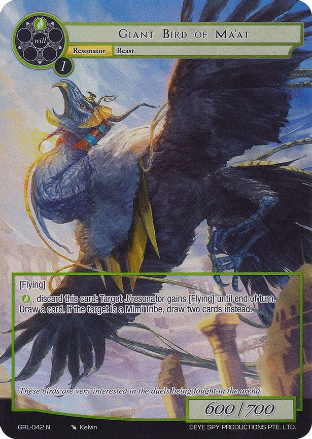 Giant Bird of Ma'at - Normal (GRL-042)