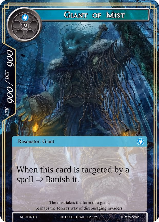 Giant of Mist - Common (NDR-043)