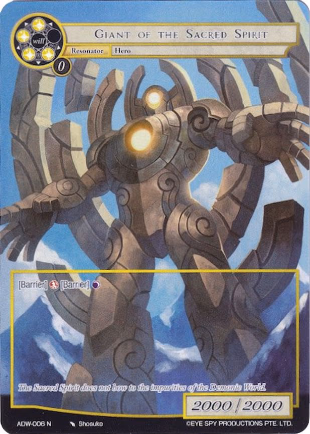 Giant of the Sacred Spirit - Normal (ADW-006)