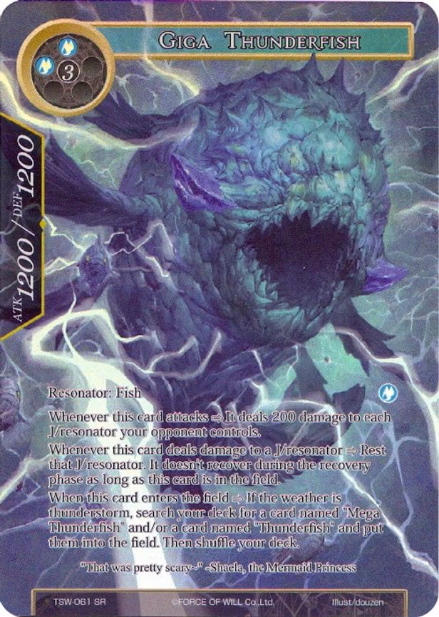 Giga Thunderfish - Super Rare (TSW-061)