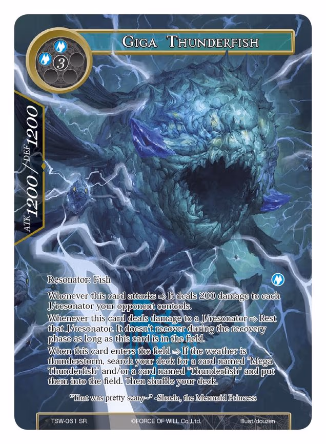 Giga Thunderfish (Watermarked Chase) - Super Rare (TSW-061)