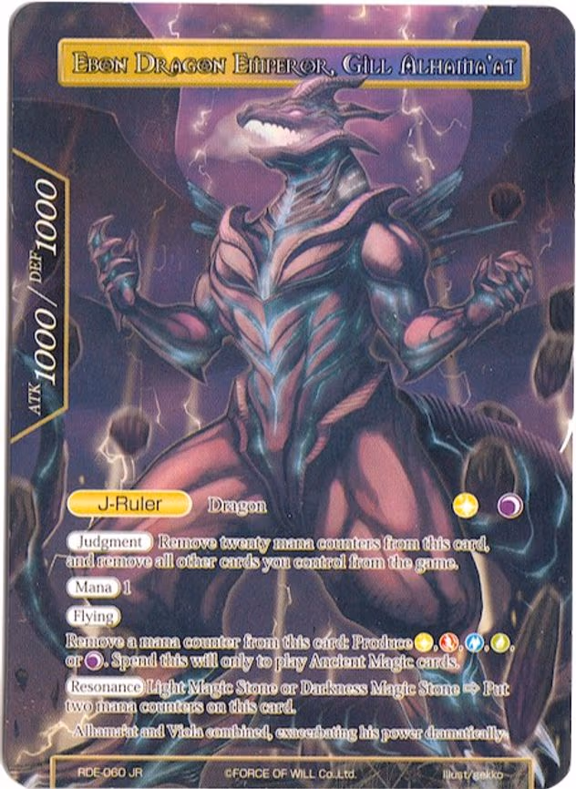 Gill Alhama'at // Ebon Dragon Emperor, Gill Alhama'at - Rare (RDE-060/J*)