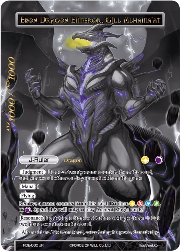 Gill Alhama'at // Ebon Dragon Emperor, Gill Alhama'at - Uber Rare (WPR2017-013)