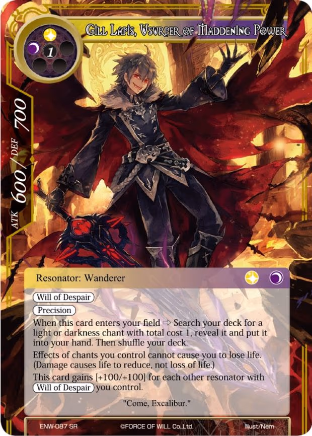 Gill Lapis, Usurper of Maddening Power - Super Rare (ENW-087)
