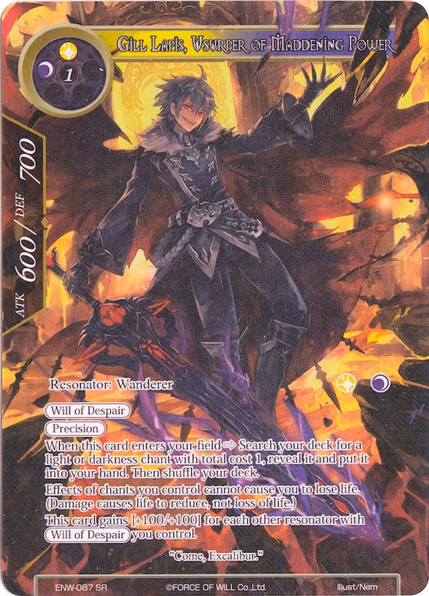 Gill Lapis, Usurper of Maddening Power - Super Rare (ENW-087)