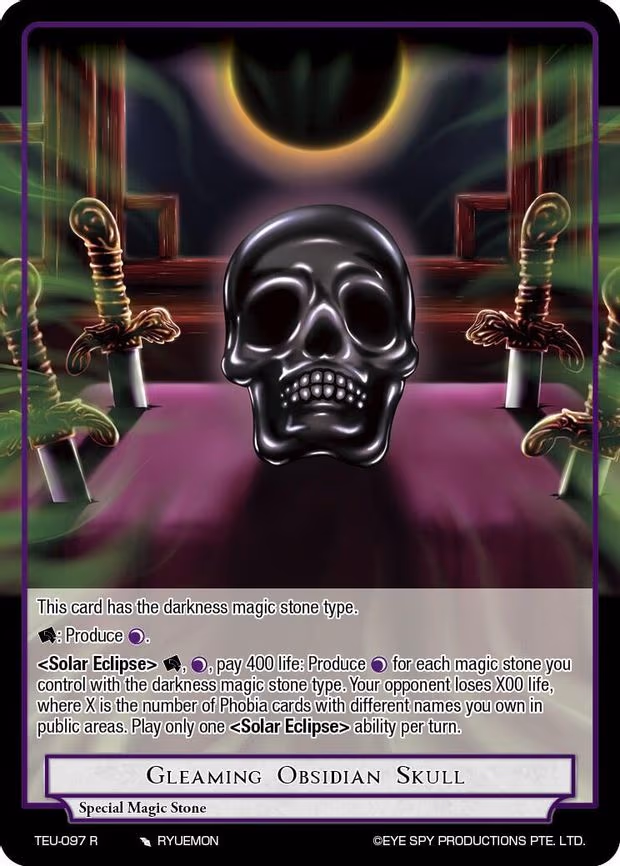 Gleaming Obsidian Skull - Rare (TEU-097 R)