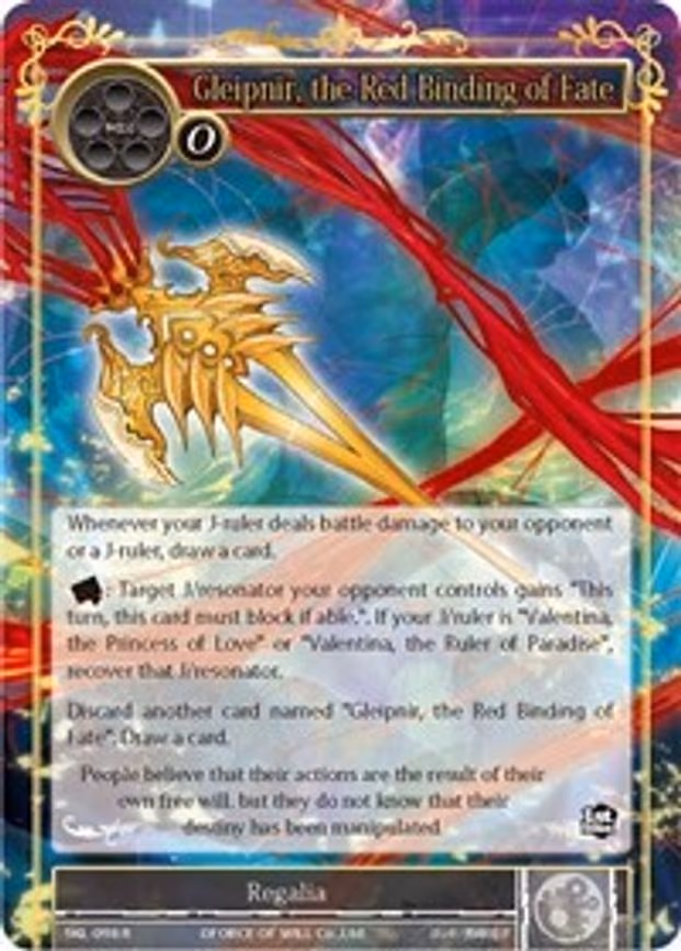 Gleipnir, the Red Binding of Fate - Rare (SKL-098)
