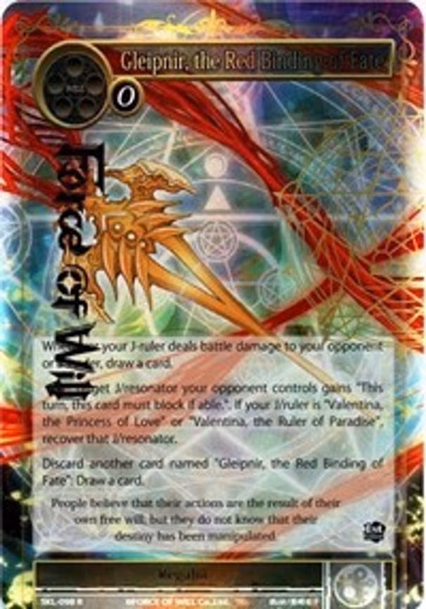 Gleipnir, the Red Binding of Fate - Rare (SKL-098)