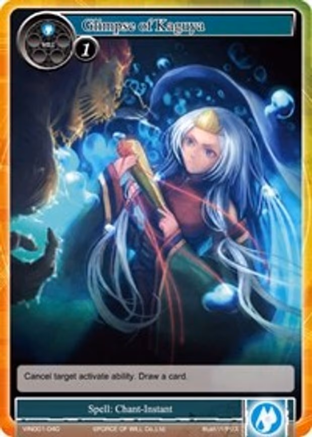 Glimpse of Kaguya - Common (VIN001-040)