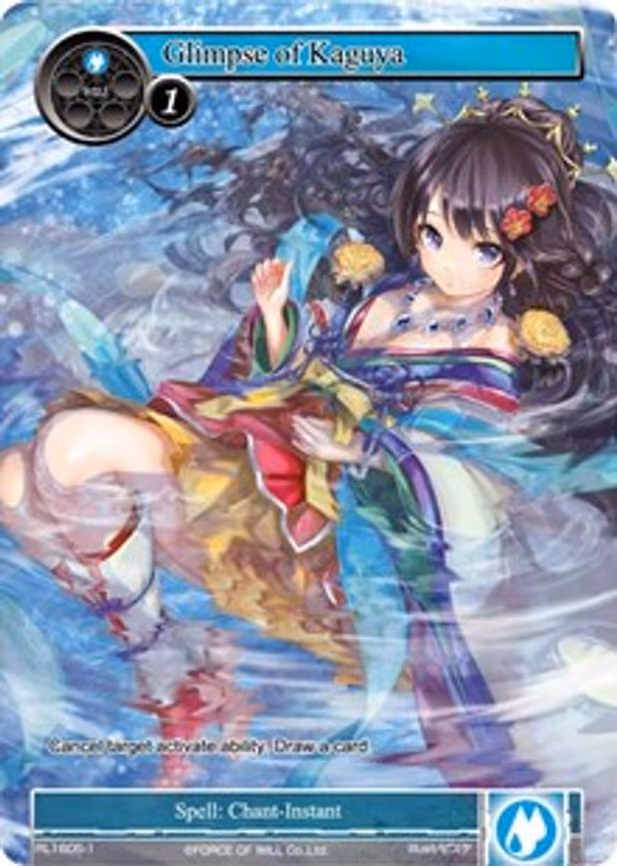Glimpse of Kaguya - Promo (RL1605-1)