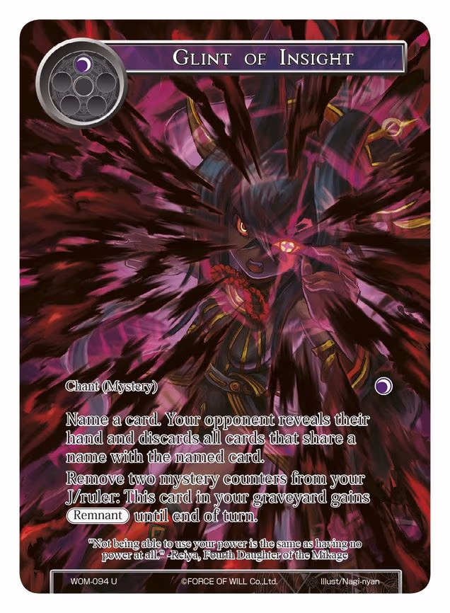 Glint of Insight - Uncommon (WOM-094)