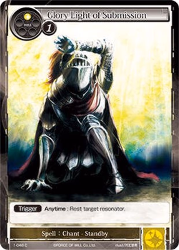 Glory Light of Submission - Common (1-046)