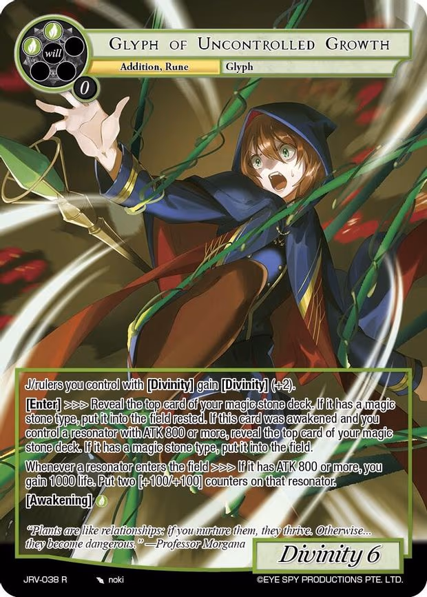 Glyph of Uncontrolled Growth - Rare (JRV-038 R)