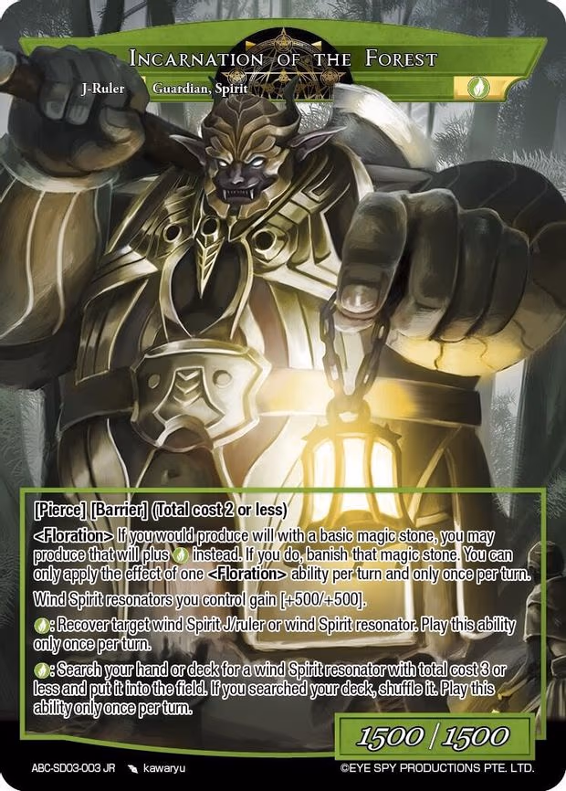 Gnome, Tiny Spirit Of The Ground // Incarnation Of The Forest - Ruler Rare (ABC-SD03-003 RR)