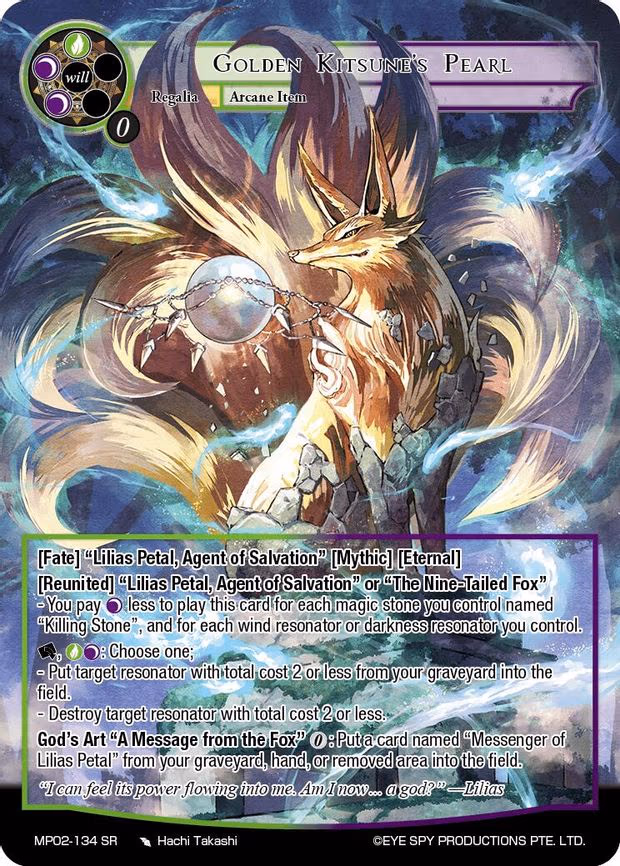 Golden Kitsune's Pearl - Sub Ruler Rare (MP02-134 SR)