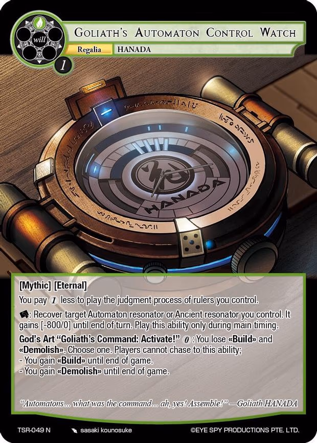 Goliath's Automaton Control Watch - Normal (TSR-049 N)