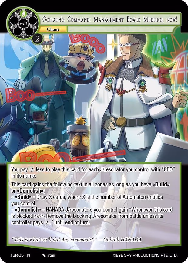 Goliath's Command: Management Board Meeting, Now! - Normal (TSR-051 N)