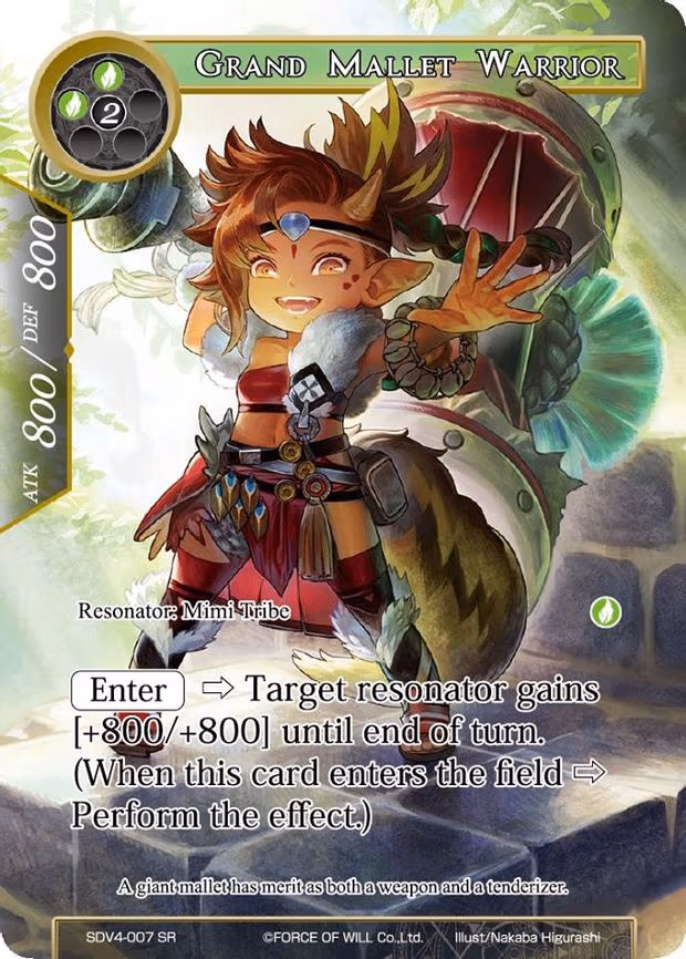 Grand Mallet Warrior - Super Rare (SDV4-007)