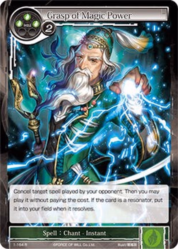 Grasp of Magic Power - Rare (1-164)