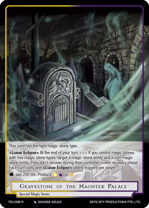 Gravestone of the Haunted Palace - Rare (TEU-098 R)