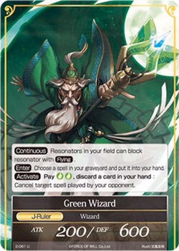 Green Wizard // Green Wizard - Uncommon (2-061/J)