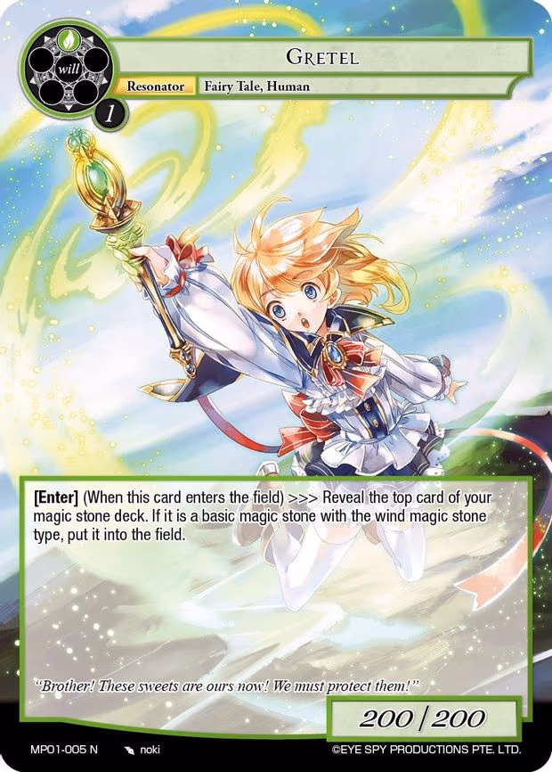 Gretel - Normal (MP01-005 N)