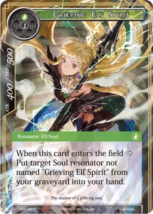 Grieving Elf Spirit - Uncommon (ADK-098)