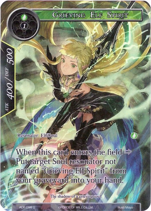 Grieving Elf Spirit - Uncommon (ADK-098)