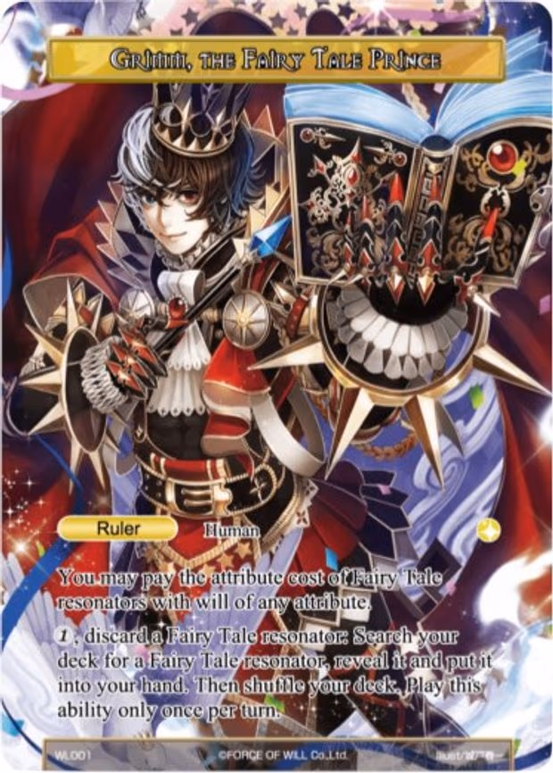 Grimm, the Fairy Tale Prince